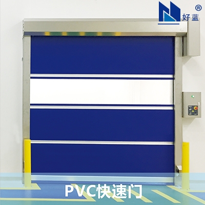 PVC快速門(內置式快速門、外置式快速門)